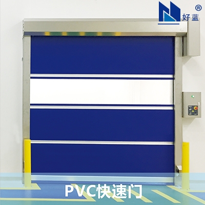 PVC快速門(內置式快速門、外置式快速門)